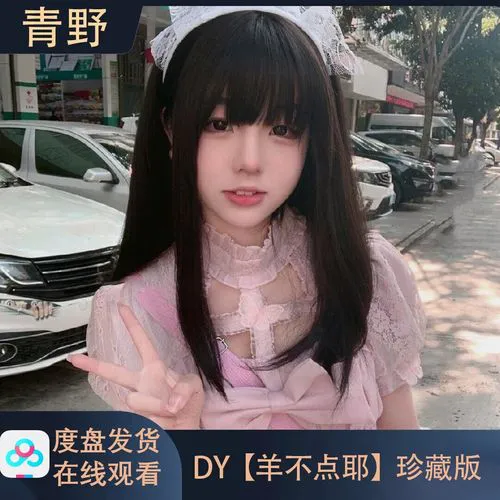 春雨直播安装包用户体验展示图三